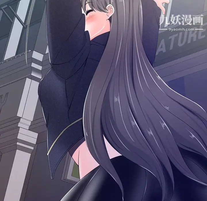 相差一轮第4话