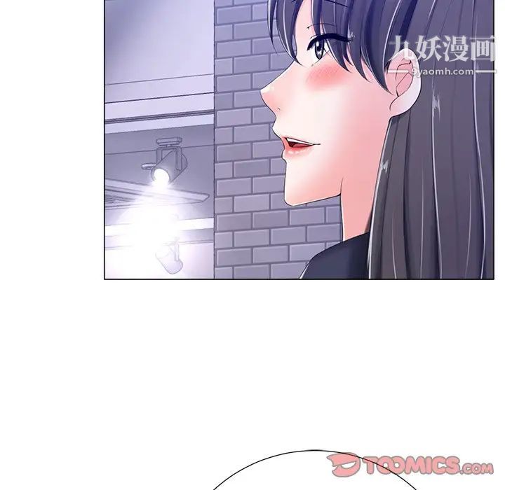 相差一轮第4话