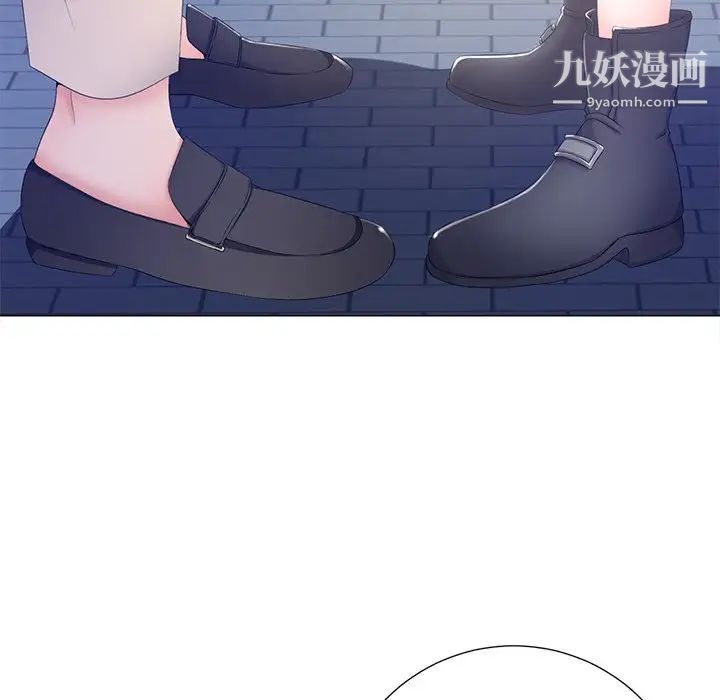 相差一轮第4话