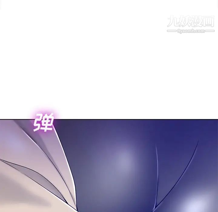 相差一轮第4话