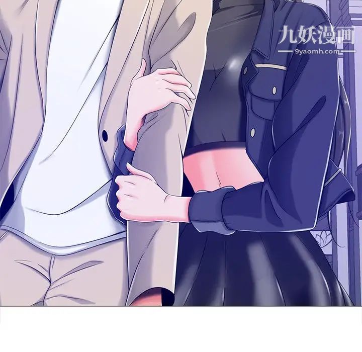 相差一轮第4话
