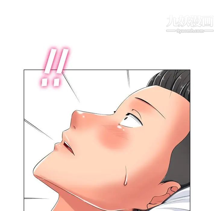 相差一轮第4话