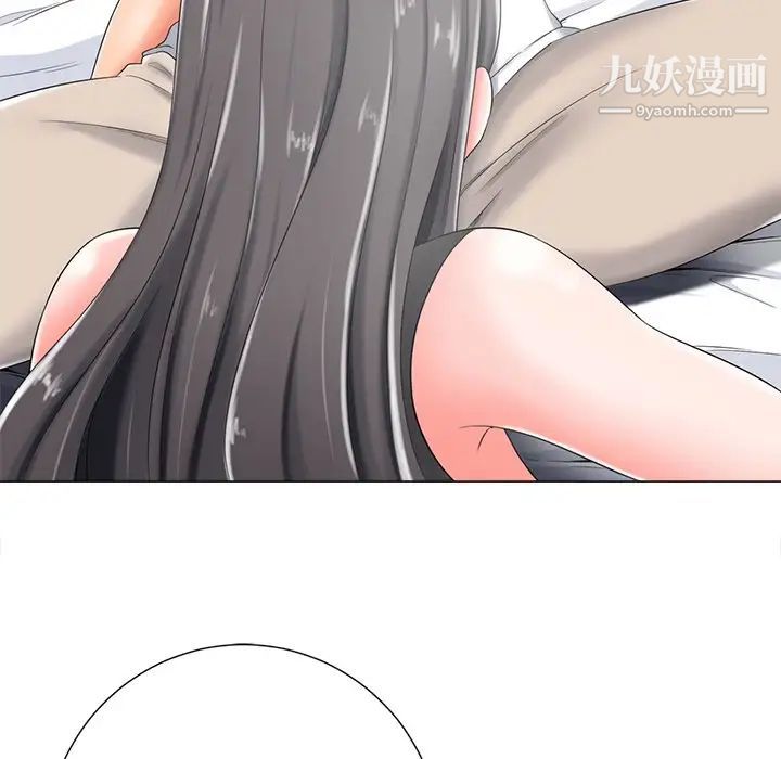 相差一轮第4话