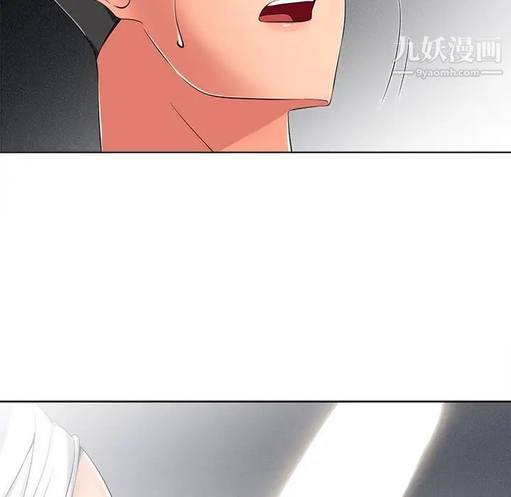 相差一轮第4话