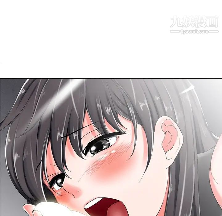 相差一轮第4话