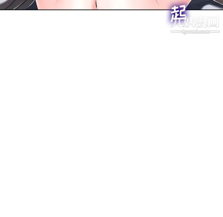 相差一轮第4话