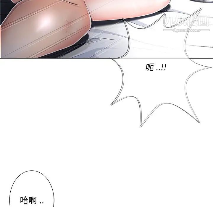 相差一轮第5话
