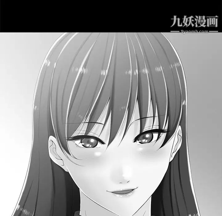 相差一轮第5话