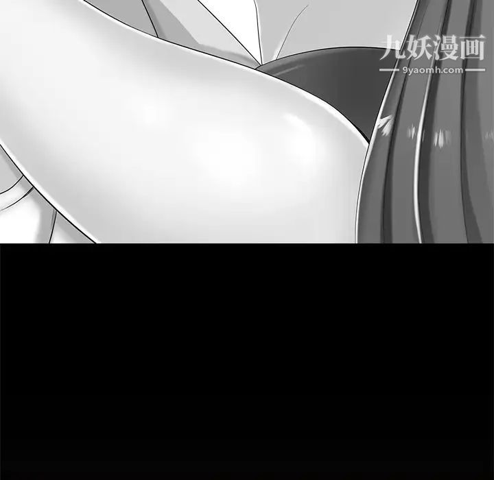 相差一轮第5话