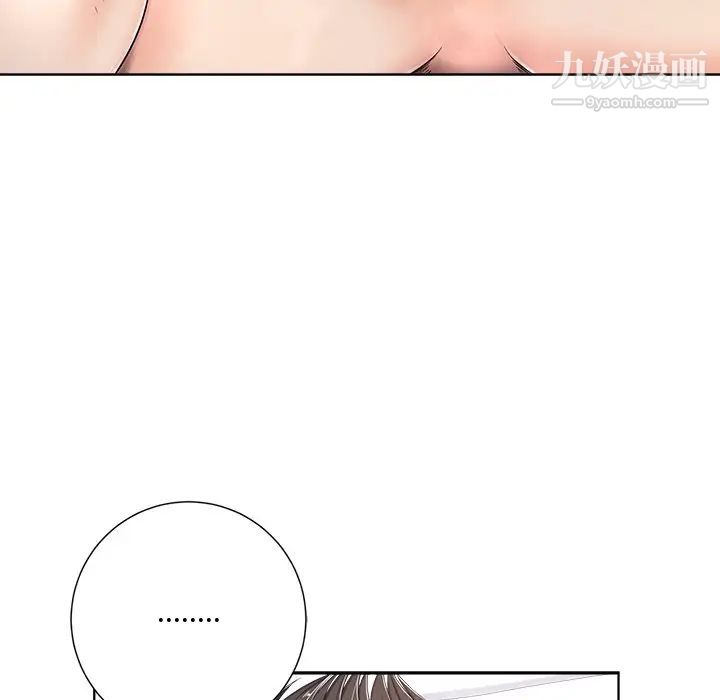 相差一轮第5话