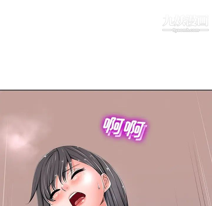 相差一轮第5话