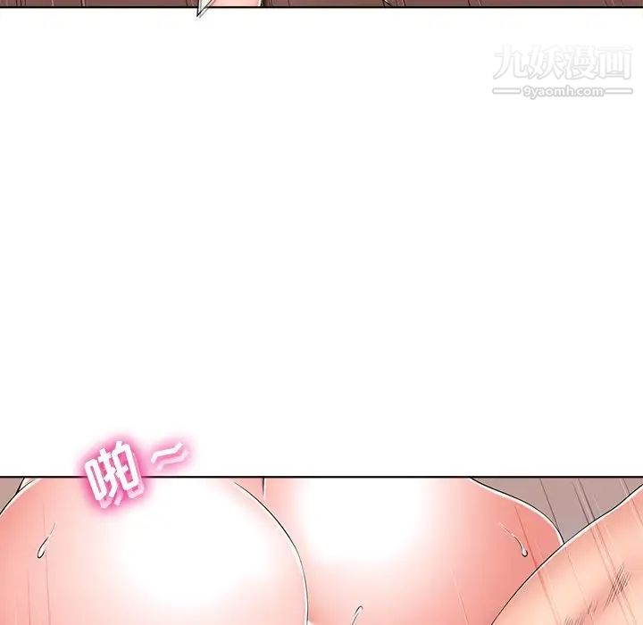 相差一轮第5话