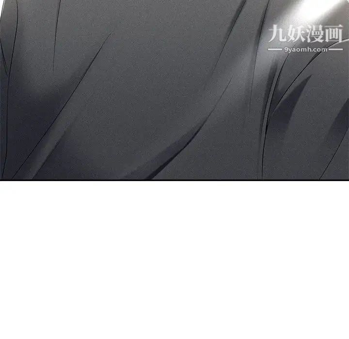 相差一轮第5话
