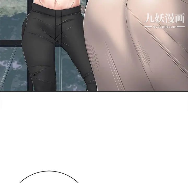 相差一轮第6话