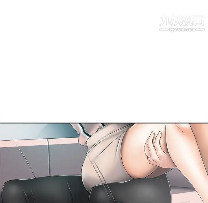 相差一轮第6话