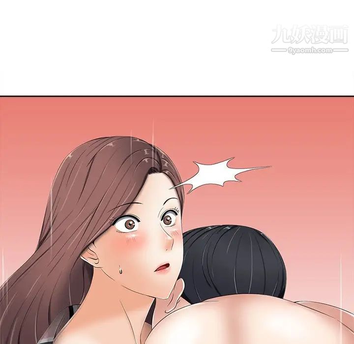 相差一轮第6话
