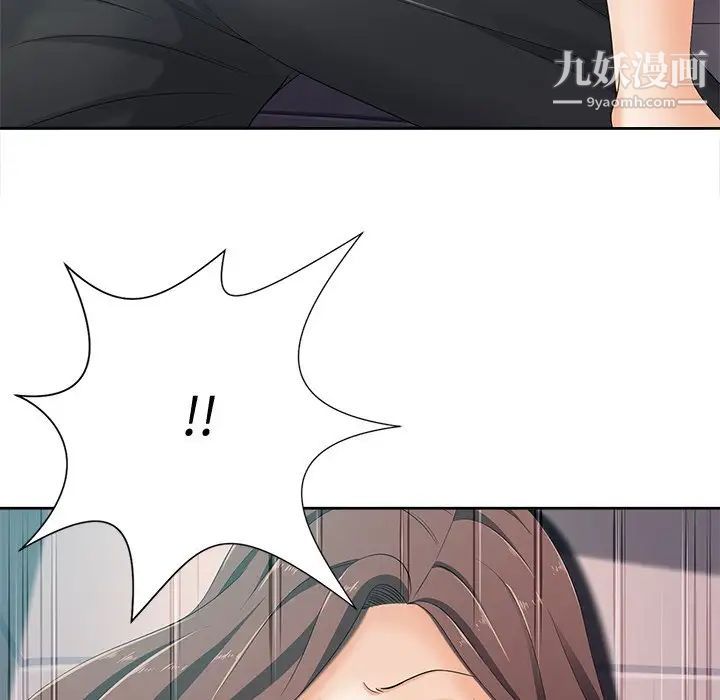 相差一轮第6话