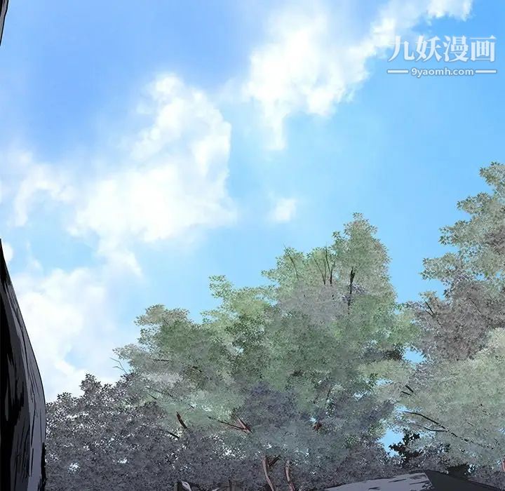 相差一轮第7话