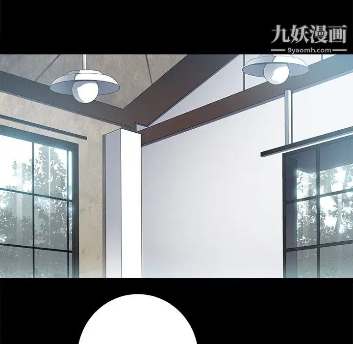 相差一轮第7话