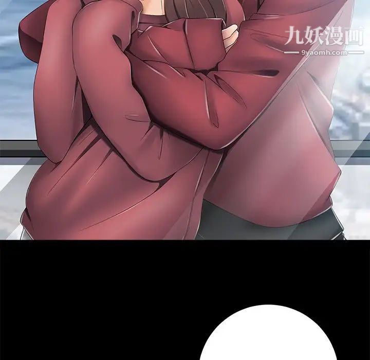 相差一轮第7话