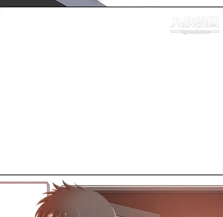 相差一轮第7话