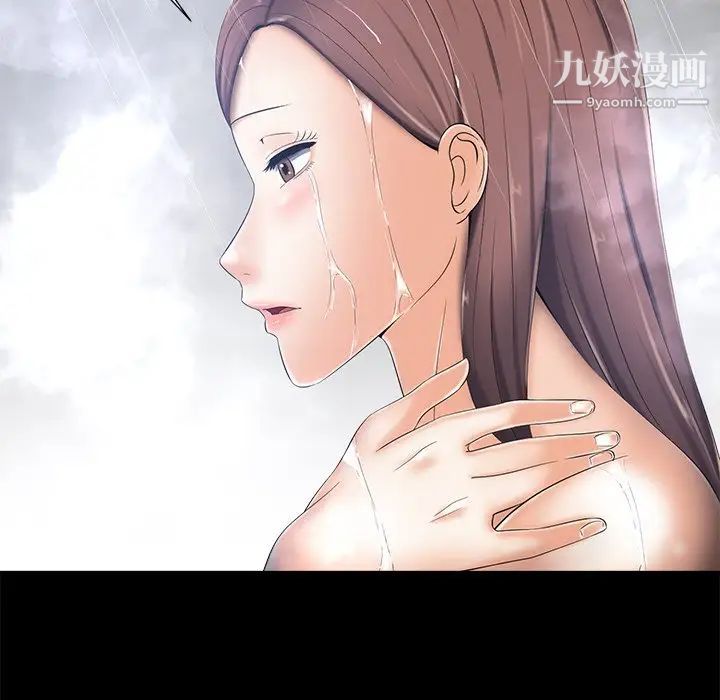 相差一轮第7话