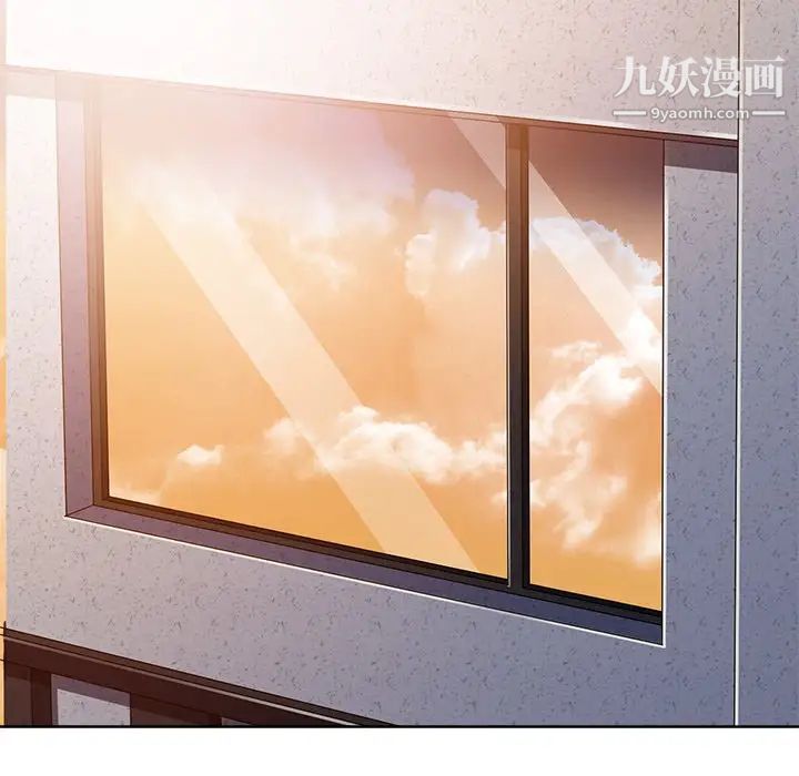 相差一轮第7话