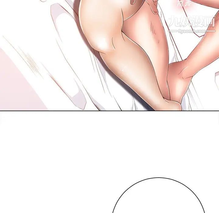相差一轮第7话