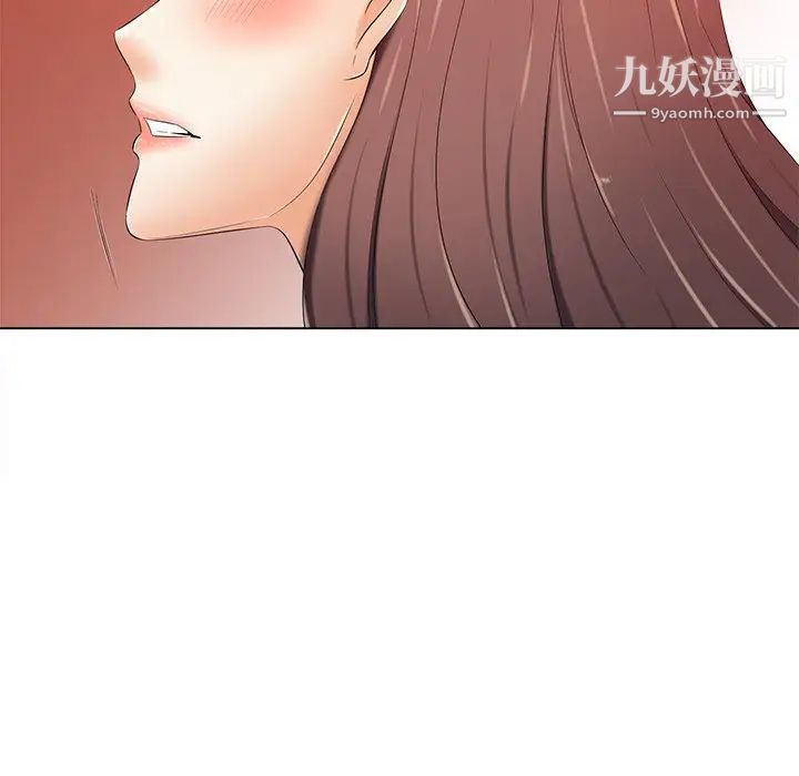 相差一轮第7话