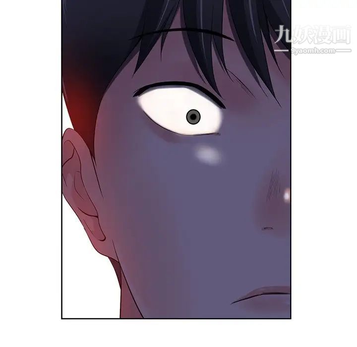 相差一轮第7话