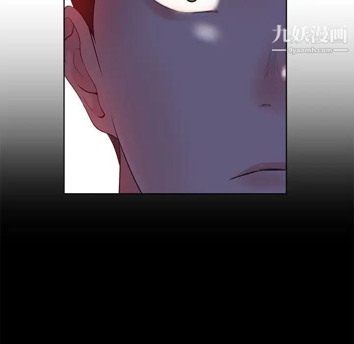 相差一轮第8话