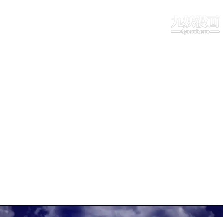 相差一轮第8话