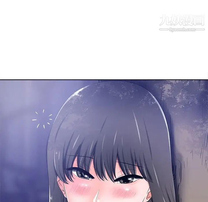 相差一轮第8话