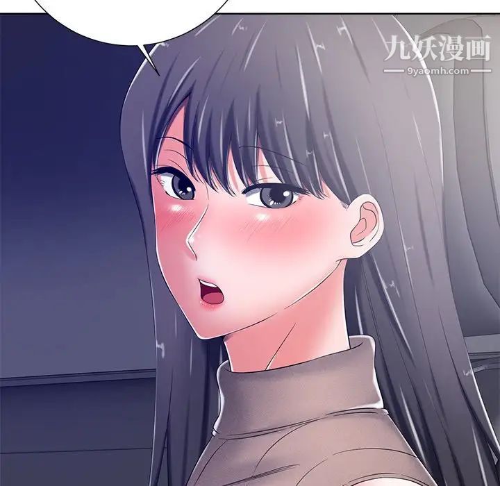 相差一轮第9话