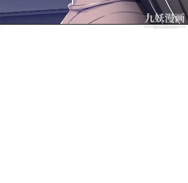 相差一轮第9话