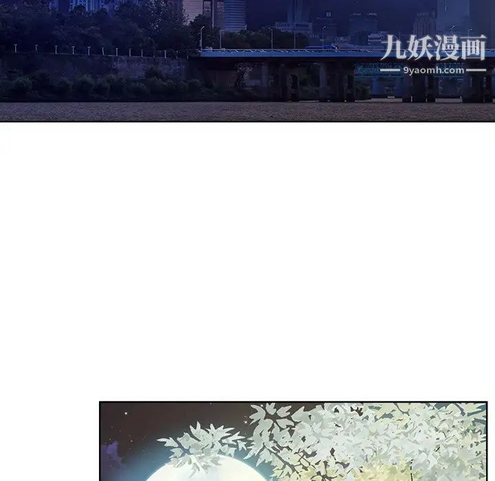 相差一轮第9话