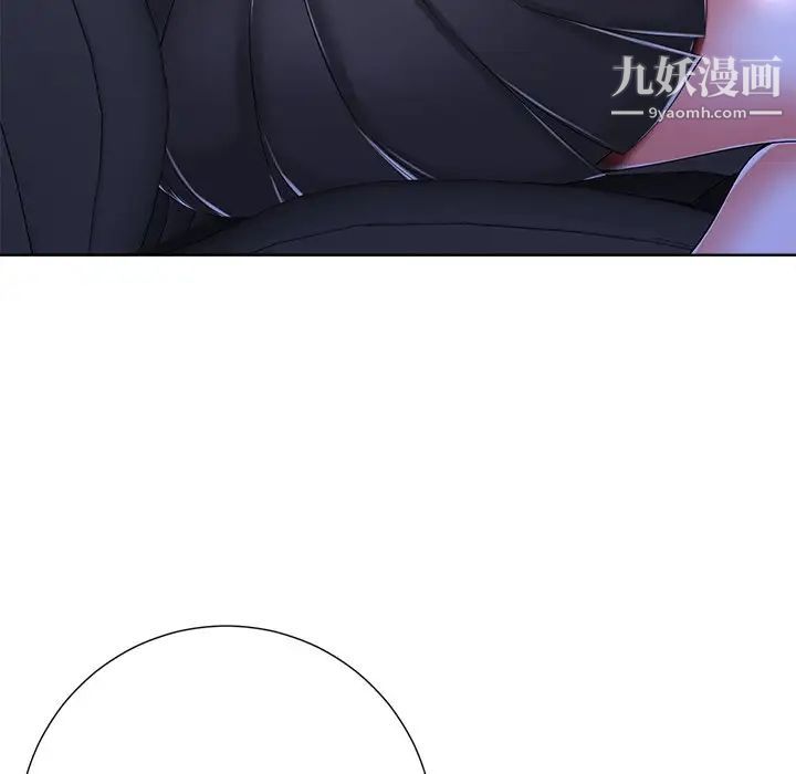 相差一轮第9话