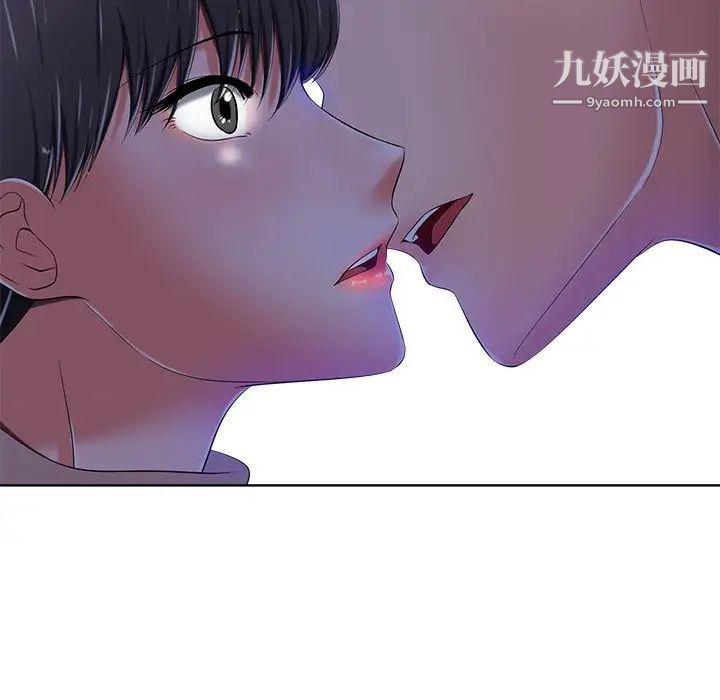 相差一轮第9话