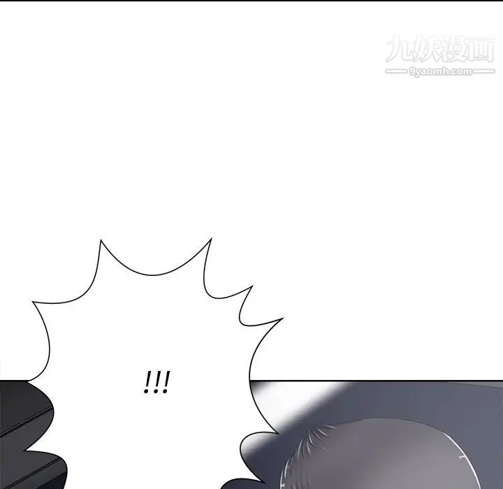 相差一轮第9话