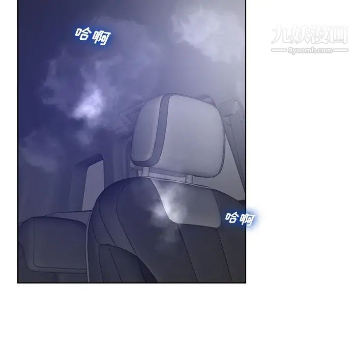 相差一轮第9话
