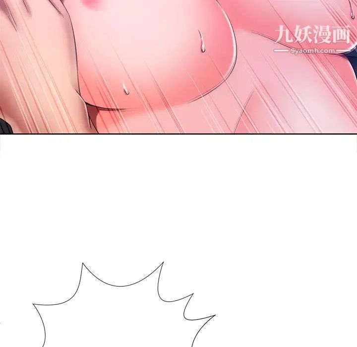 相差一轮第9话