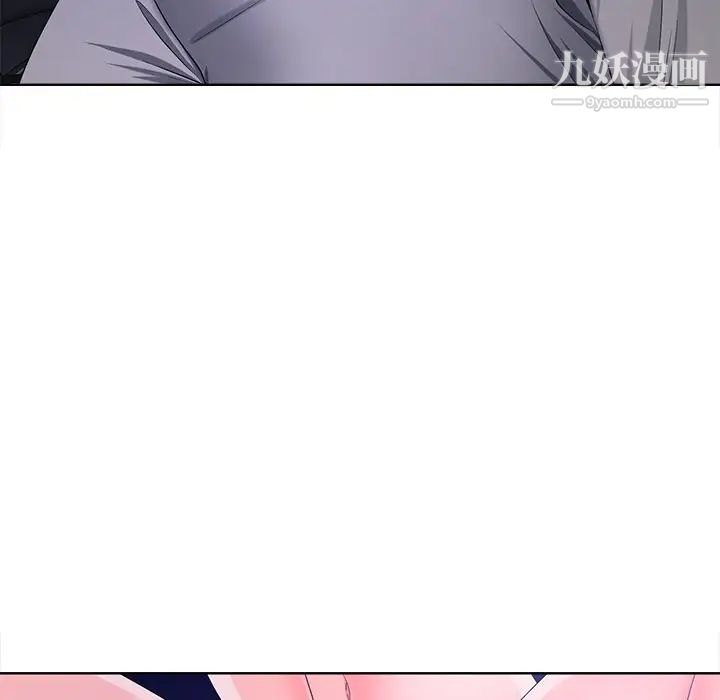 相差一轮第9话