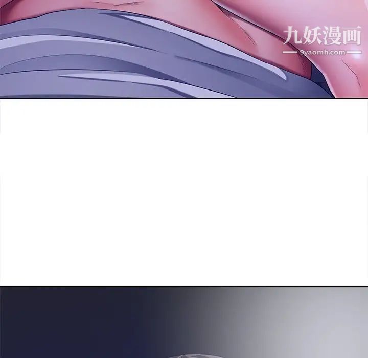 相差一轮第9话
