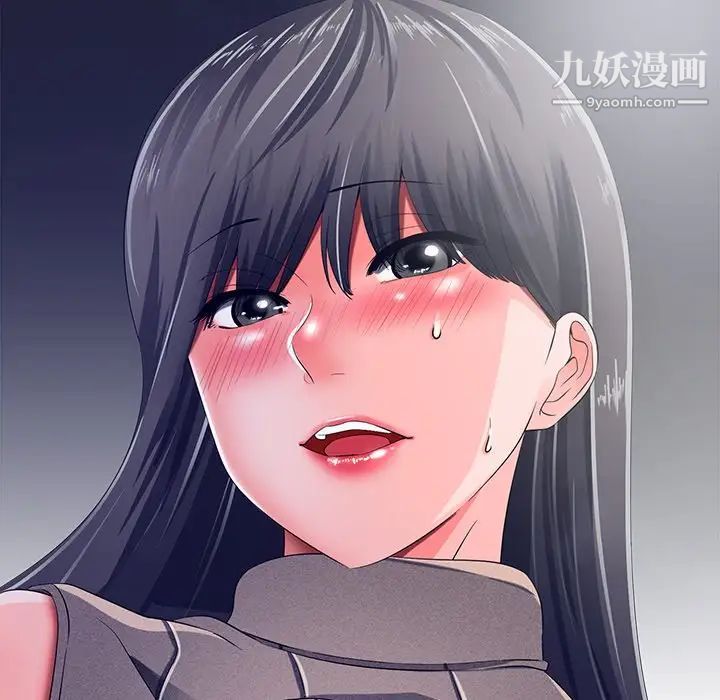 相差一轮第9话