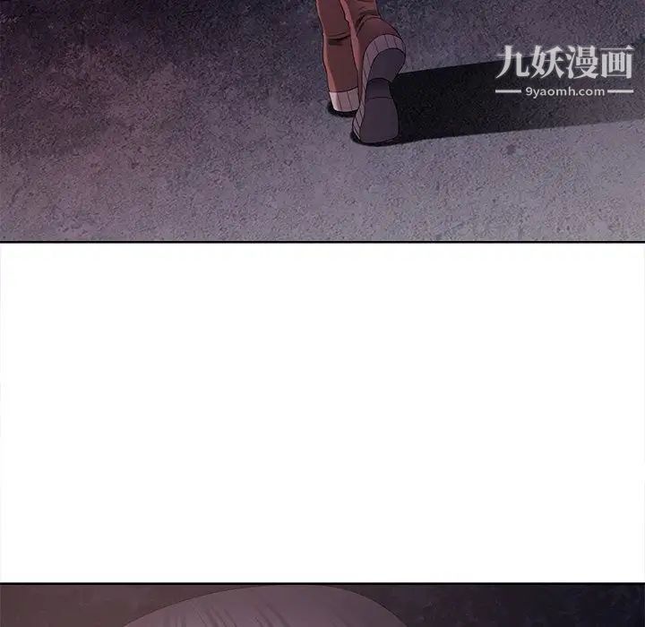 相差一轮第10话