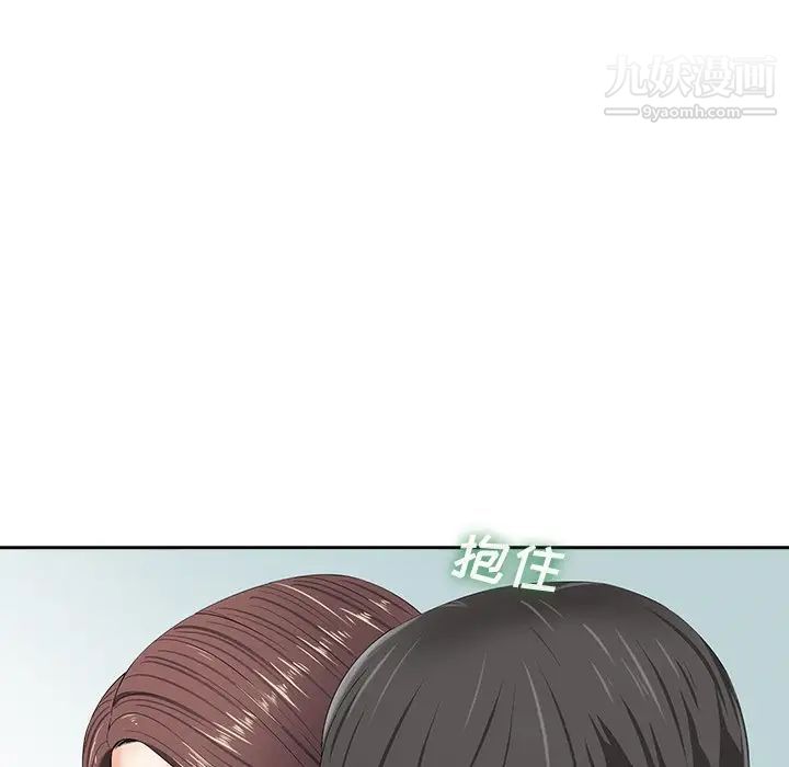 相差一轮第10话