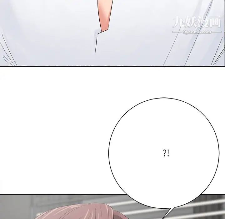相差一轮第10话