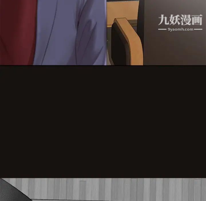 相差一轮第11话