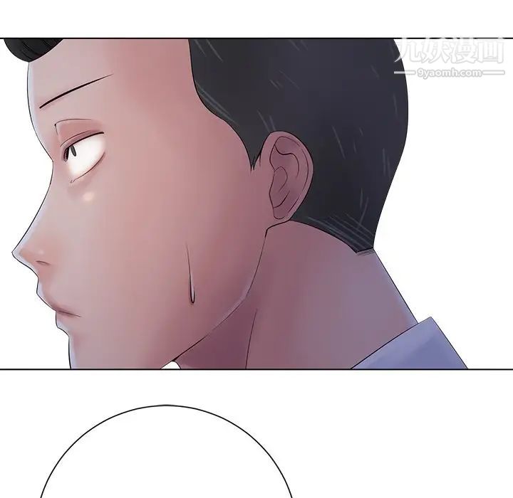 相差一轮第11话