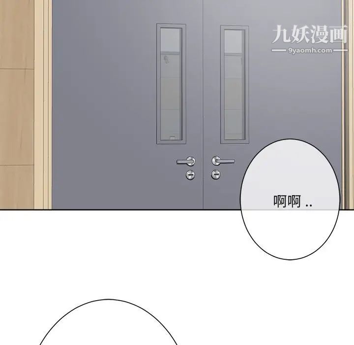 相差一轮第11话